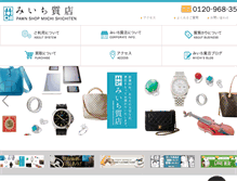 Tablet Screenshot of miichi-shichiho.com
